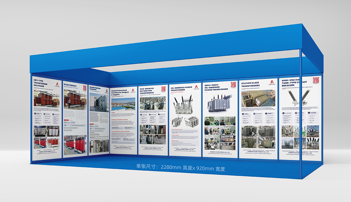 Jiangsu Acme Power EEA2026 exhibition booth visual design